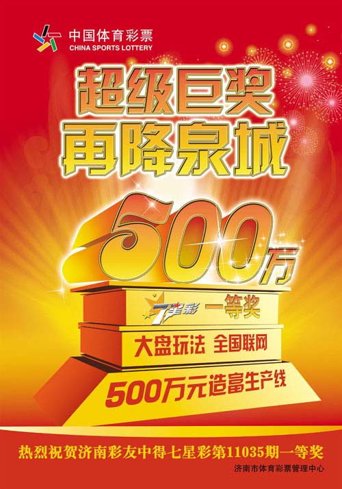 新奥彩2025最新资料大全,新奥彩2025最新资料大全，探索与解析