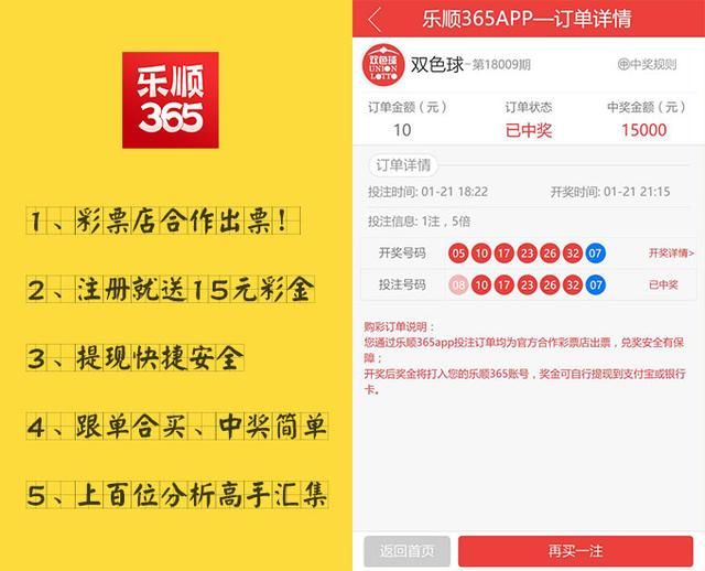 三肖必中三期必出一期澳门彩,揭秘彩票奥秘，三肖必中三期必出一期澳门彩
