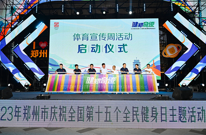 6749港澳彩免费资料大全,探索港澳彩世界，6749港澳彩免费资料大全