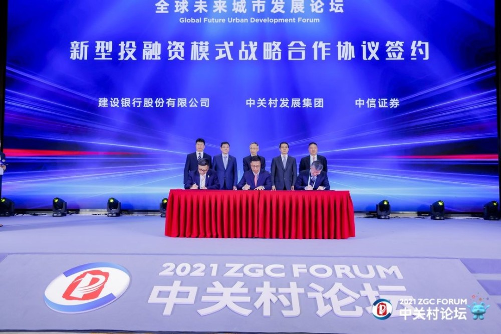 2025新奥免费看的资料,探索未来，2025新奥免费看的资料