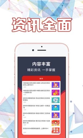 二四六天天彩944CC正版,探索二四六天天彩944CC正版的世界