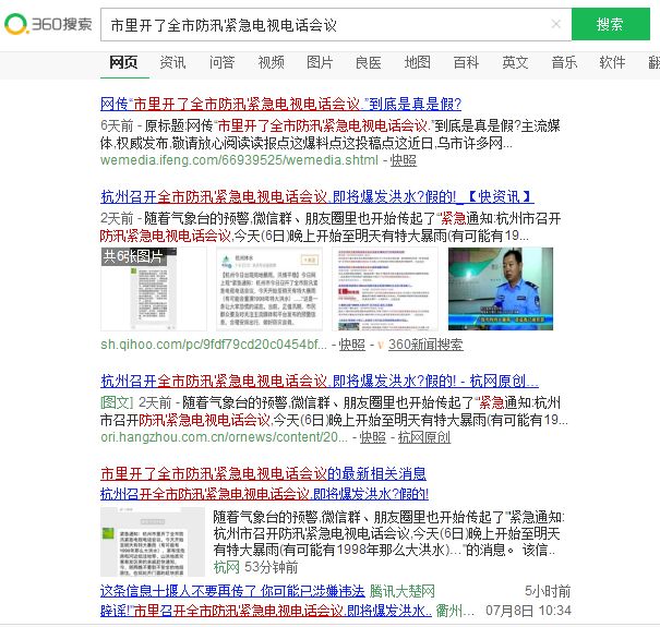 三肖必中特三肖必中,三肖必中特，揭秘彩票预测神秘面纱下的真相