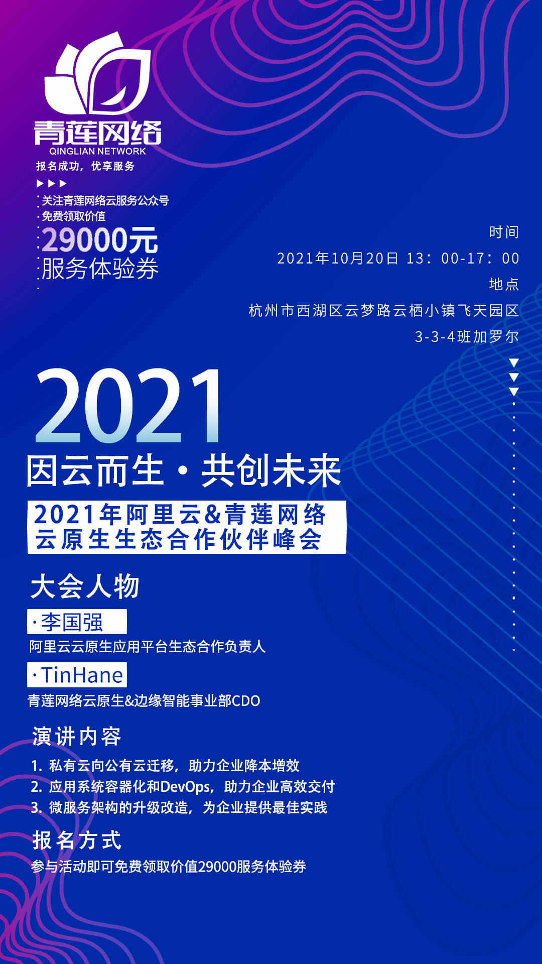 2025新奥精准资料免费,探索未来，2025新奥精准资料免费共享时代来临
