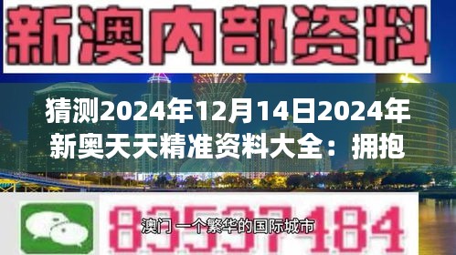 百科 第24页