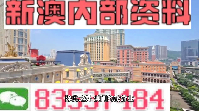 澳门天天彩期期精准龙门客栈,澳门天天彩期期精准龙门客栈，揭秘彩票背后的秘密