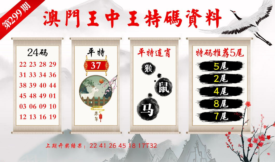 澳门内部王中王精准资料,澳门内部王中王精准资料揭秘