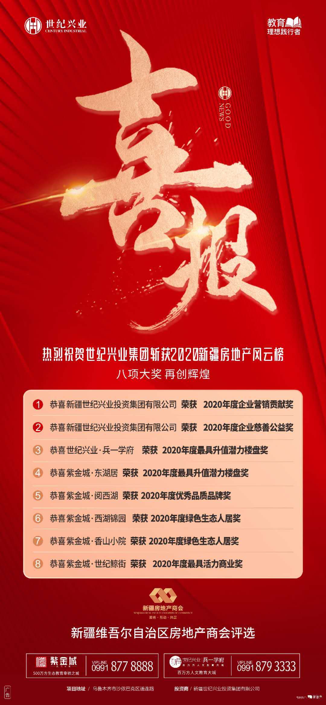 7777788888澳门王中王2025年,澳门风云再起，王中王传奇与未来展望