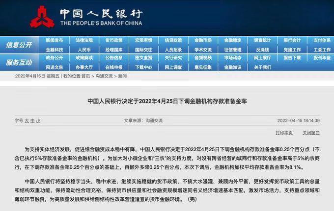7777788888精准管家婆全准,揭秘精准管家婆，7777788888全准秘籍