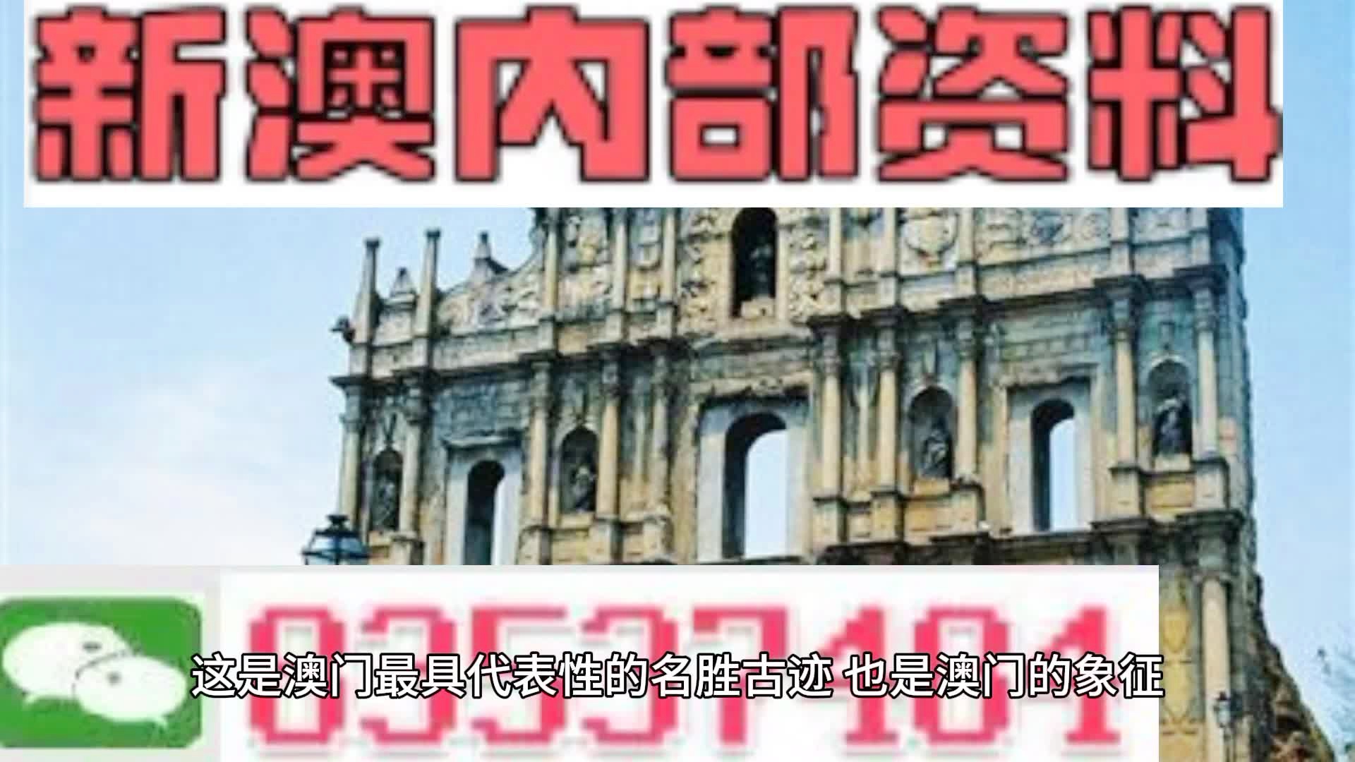 新澳门免费资料大全最新版本更新内容,新澳门免费资料大全最新版本更新内容详解