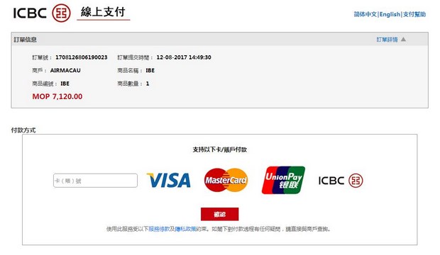 新澳门免费资料查.询,新澳门免费资料查询，探索与发现