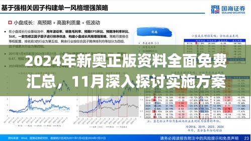 财经 第21页