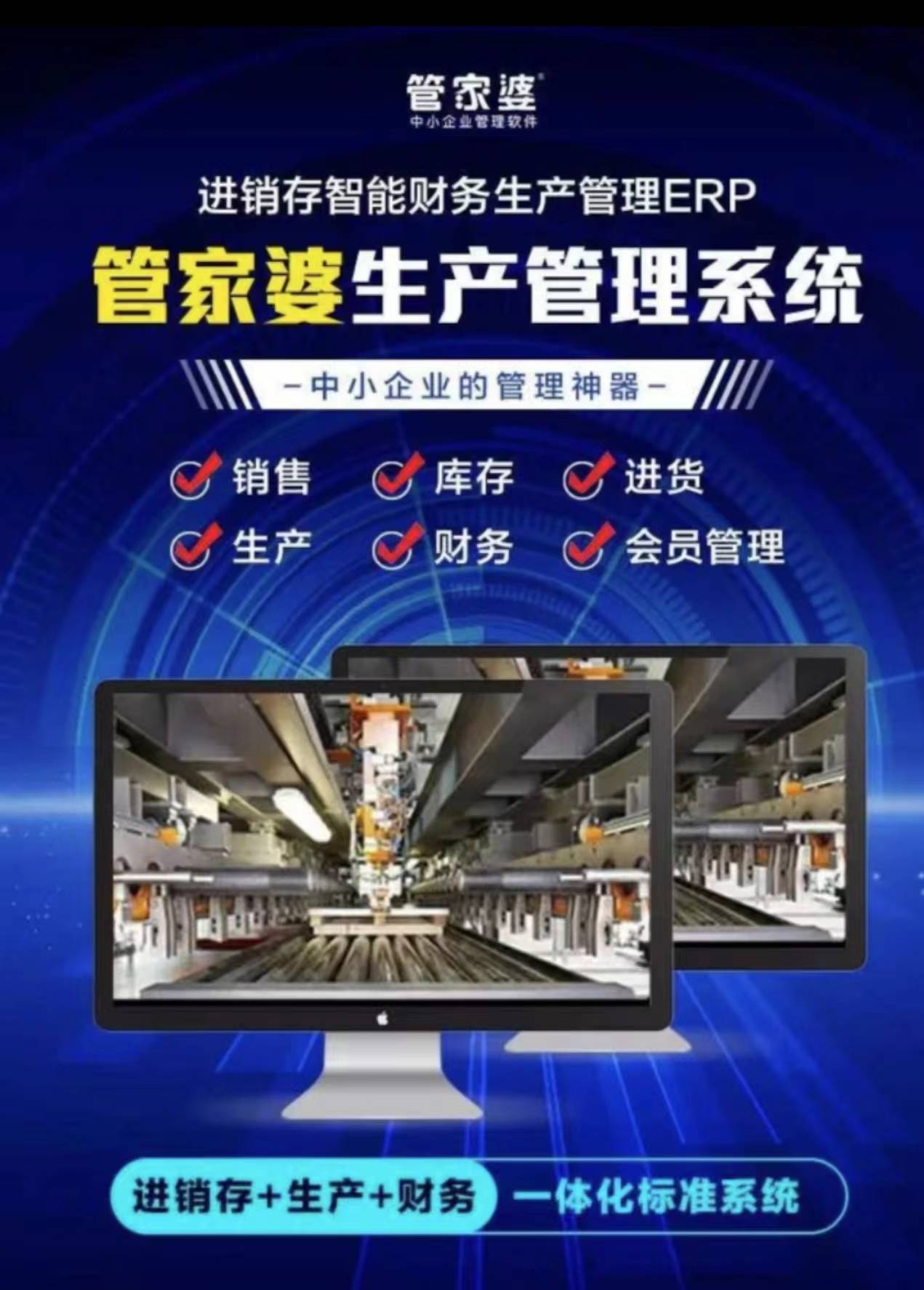 777788888管家婆三期必,探索777788888管家婆三期的秘密，一种全新的服务与体验理念