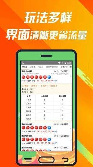 澳门天天开彩期期精准单双,澳门天天开彩期期精准单双，彩票背后的秘密与探索