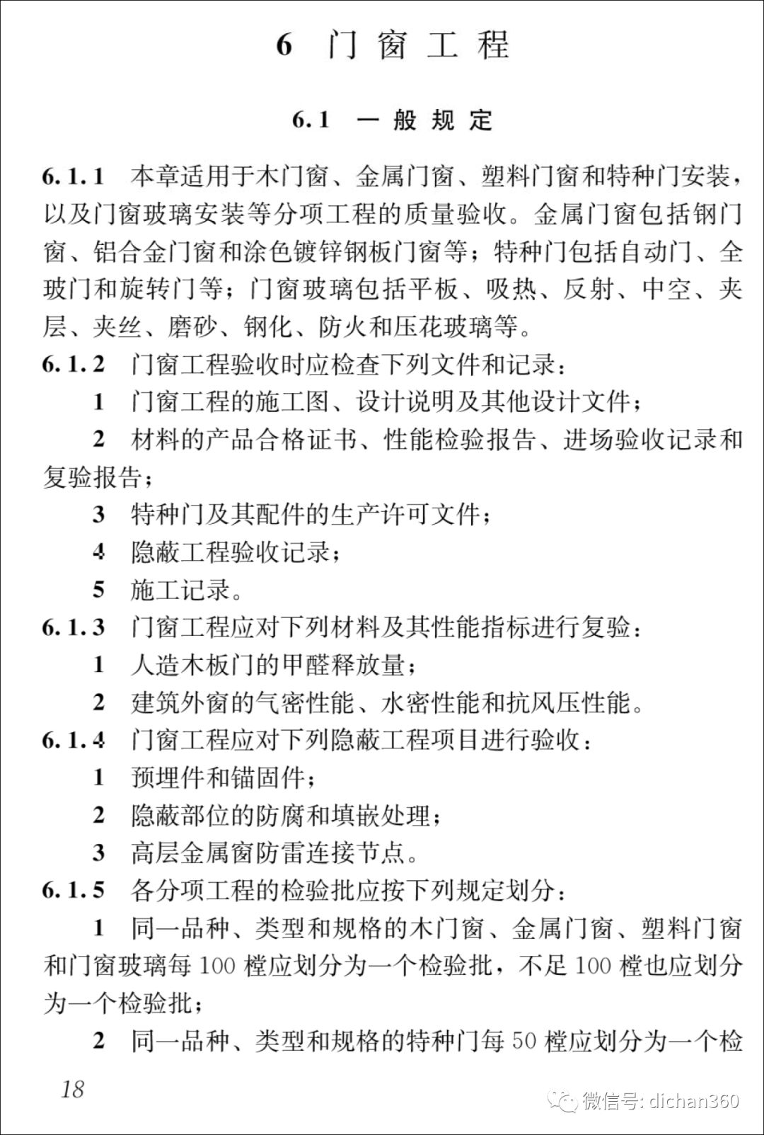 新门内部资料准确大全更新,新门内部资料准确大全更新，深度解析与最新动态