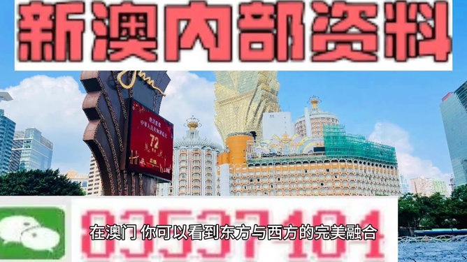 新澳最快最准的资料,新澳最快最准的资料解析