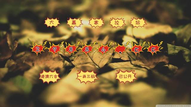 澳门六开天天精准资料,澳门六开天天精准资料，探索与解析