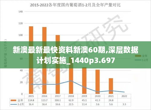 2025新澳历史开奖,探索未来，2025新澳历史开奖展望