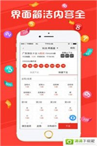 澳门今晚开奖结果号码,澳门今晚开奖结果号码——揭秘彩票背后的故事