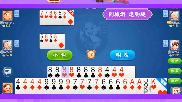 7777788888新版跑狗 管家婆,探索新版跑狗游戏，7777788888管家婆的独特魅力