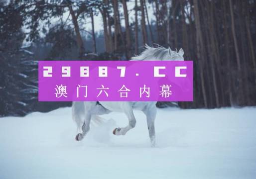 2025新澳免费资料三头67期,探索2025新澳免费资料三头67期，深度分析与预测