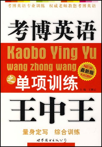澳门特马王中王中王,澳门特马王中王中王，历史、文化、与现代的交融