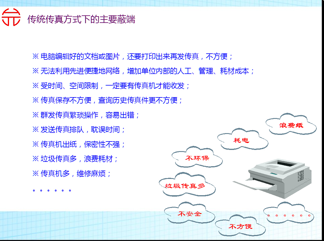 7777788888精准新传真使,精准新传真使，连接未来的数字桥梁