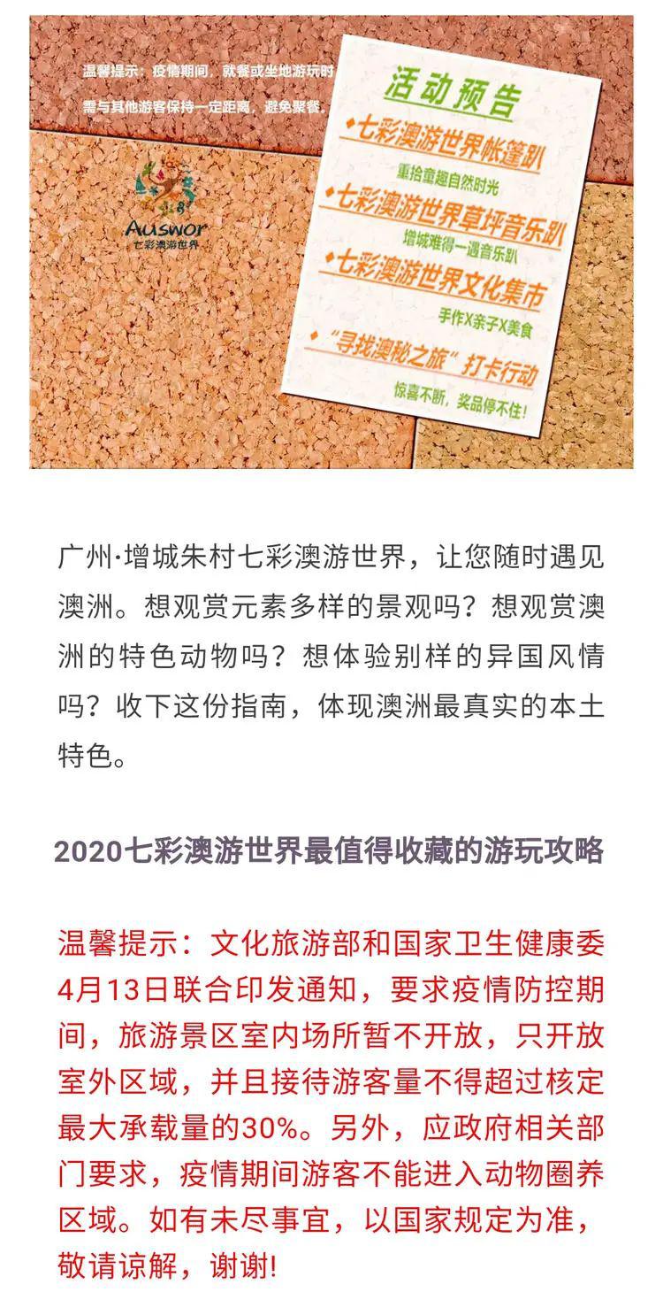 新澳开彩历史记录,新澳开彩历史记录，探索与解析
