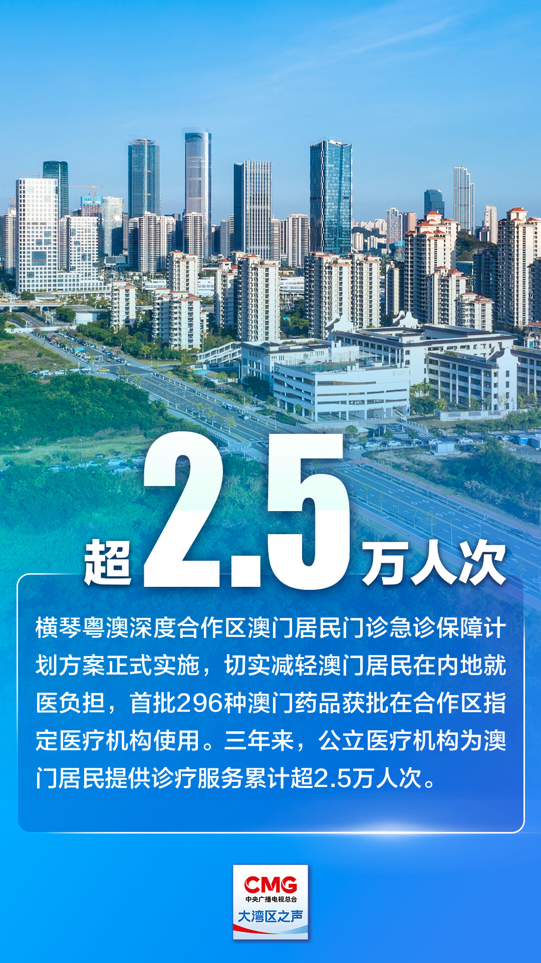 2025新澳门正版资料免费大全,澳门正版资料大全，探索未来的奥秘与魅力（2025年全新版）