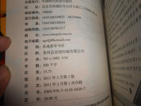 澳门3期必出三期必出,澳门三期彩票揭秘，三期必出之奥秘探索