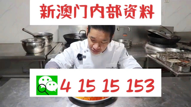 管家婆一码一肖100中奖71期,揭秘管家婆一码一肖中奖秘籍，第71期100%中奖传奇