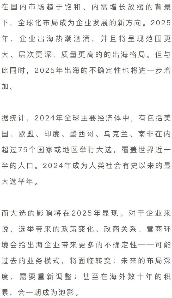 奥门2025年正版资料,奥门2025年正版资料，探索未来的繁荣与发展