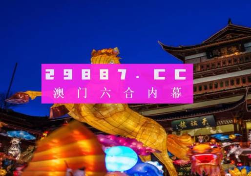 澳门一肖一码准选一码2023年,澳门一肖一码准选一码之探索（2023年深度解析）