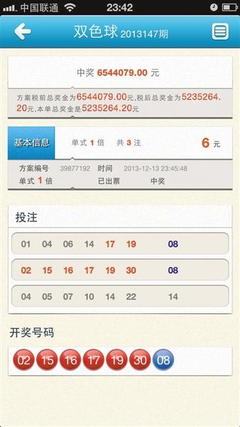 2025澳门开奖历史记录结果查询,澳门彩票开奖历史记录结果查询——探索2025年的数据之旅