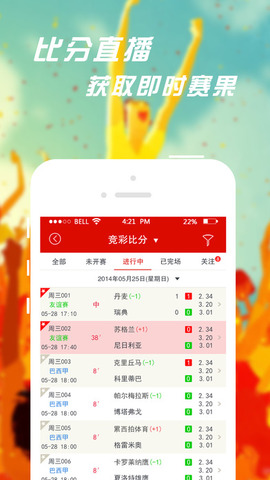 2025特马今晚开奖,揭秘2025特马今晚开奖，彩票背后的故事与期待