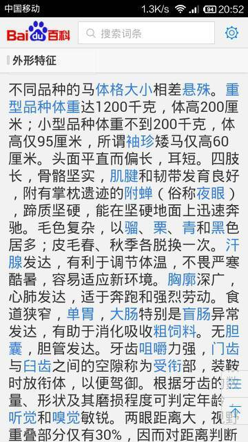 免费特马码资料大全,免费特马码资料大全，探索与获取指南