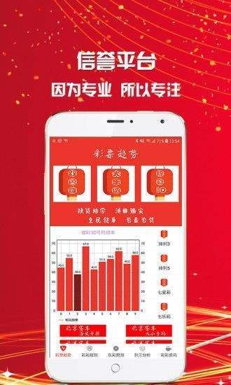 天天彩澳门天天彩正版,天天彩澳门天天彩正版，探索正版彩票的魅力与价值