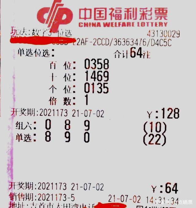 第69页
