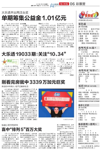 正版澳门天天开好彩大全57期,正版澳门天天开好彩大全第57期，探索彩票的魅力与智慧投注之道