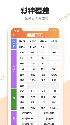 新澳天天开奖资料大全105,新澳天天开奖资料大全，探索第105期的秘密与魅力