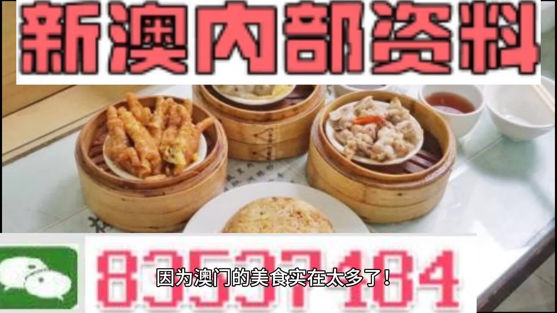 新奥门资料大全正版资料2025年免费下载,新澳门资料大全正版资料2025年免费下载指南