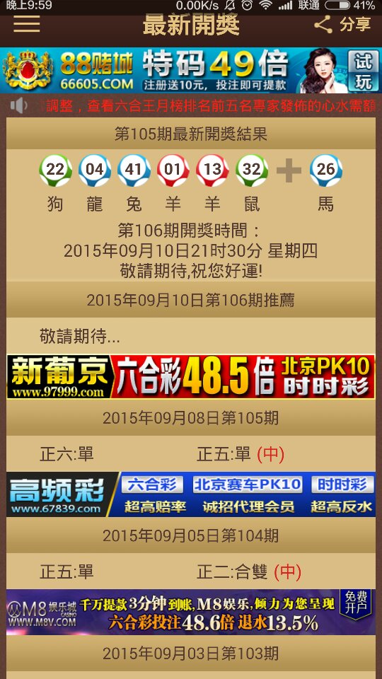 财经 第13页