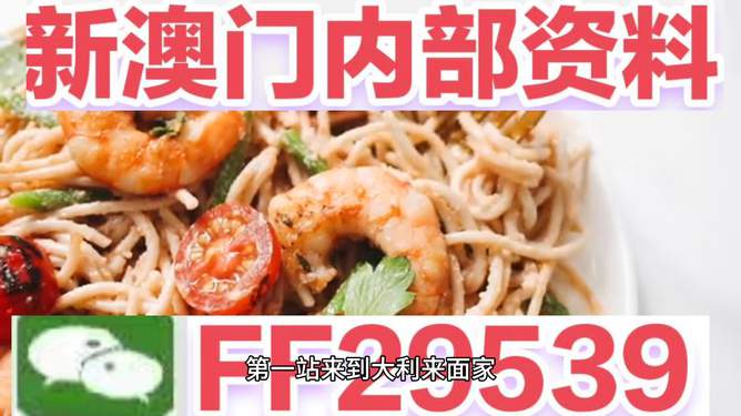 今晚澳门特马开的什么,今晚澳门特马开出的神秘号码