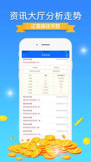 新澳好彩免费提供资料使用方法,新澳好彩资料免费获取及使用方法详解