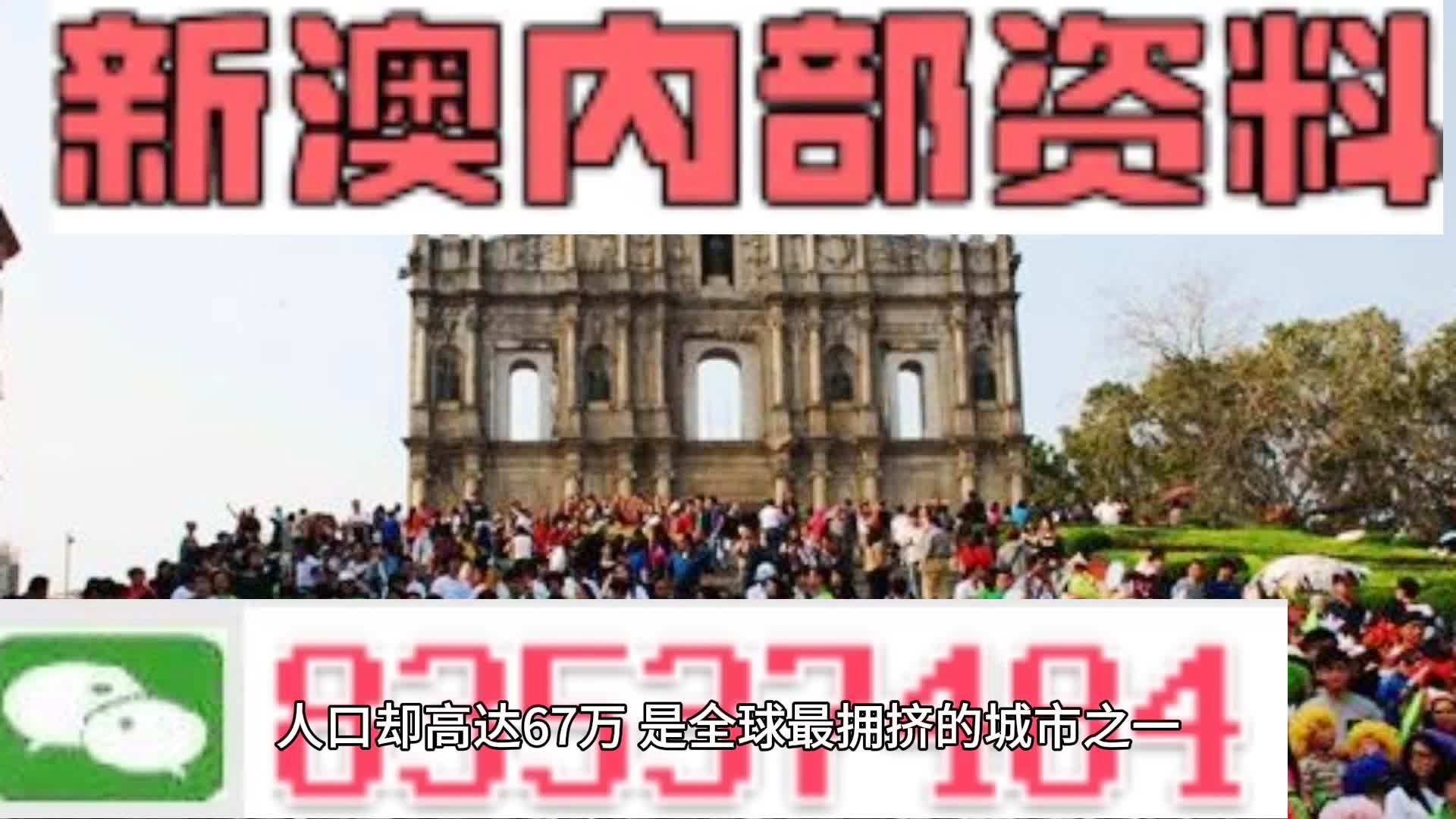 财经 第12页