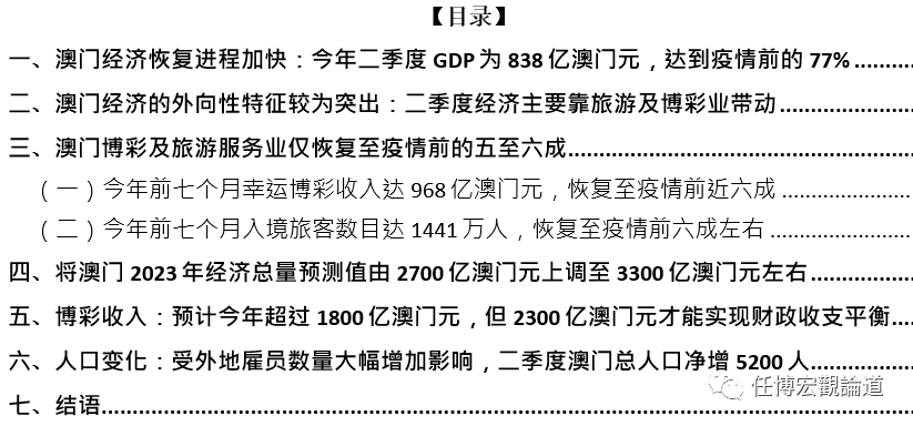 新澳门免费全年资料查询,新澳门免费全年资料查询，探索信息的海洋，助力澳门发展