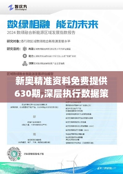 新奥4949论坛最新版本更新内容,新奥4949论坛最新版本更新内容详解