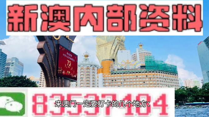 新澳内部资料免费精准37b,新澳内部资料免费精准获取指南，揭秘37b的秘密