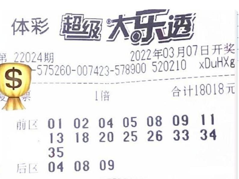 024天天彩资料大全免费,024天天彩资料大全免费——彩民必备的资源宝库