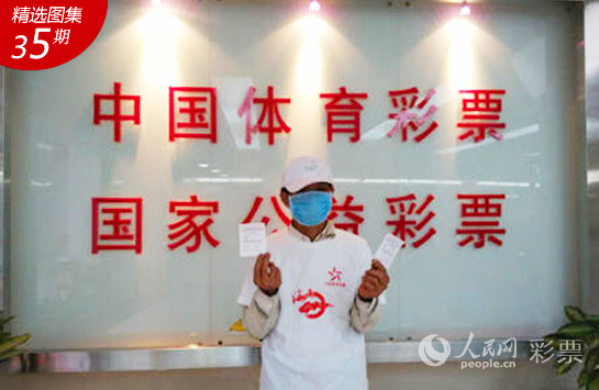 澳门王中王100期期中一期,澳门王中王100期期中一期，揭秘彩票背后的故事与探索彩票文化