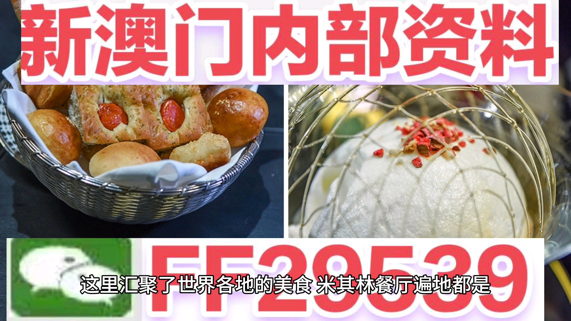 2025澳门特马今晚开奖53期,澳门特马今晚开奖53期，期待与惊喜的交融